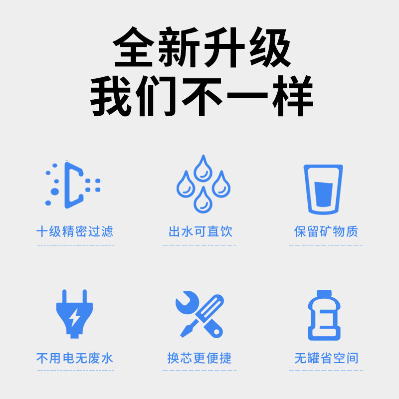 十级超滤净水器家用直饮超滤净水机厨房自来水龙头过滤器滤水器