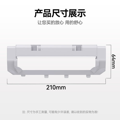 万创适用于石头P20/P20ultra活水版扫地机器人配件滚刷盖板主刷罩