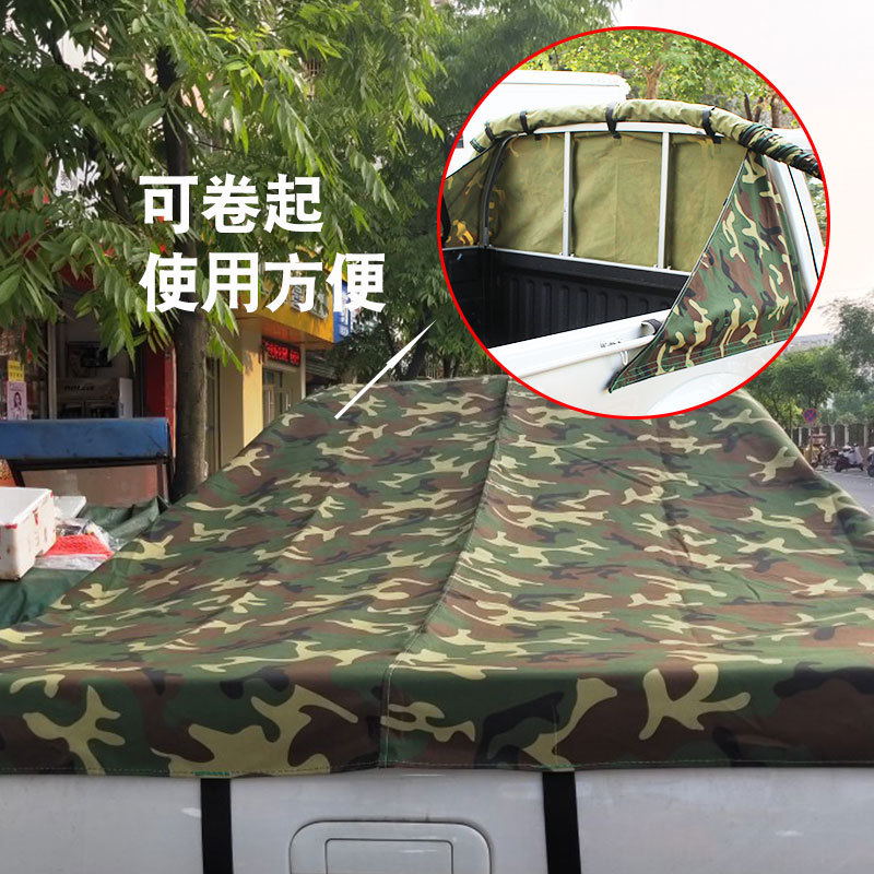 江淮T6/T8标箱加长PLUS皮卡车帆布迷彩雨蓬布棚布盖子尾箱改软盖