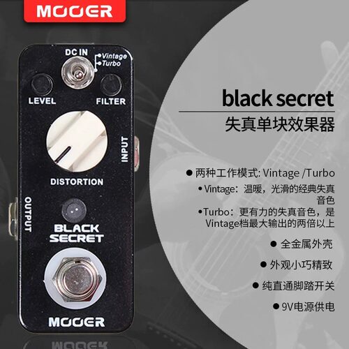 MOOER魔耳过载/失真鼓机电吉他单块效果器节拍器loop循环单块