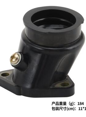2个1套适用田C250CMX250CMX250CBTP091-XT0125本进气歧管化油器A
