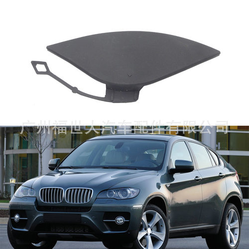 适用于2008-2011款宝马 X6 E71 后杠拖车盖 左边 51127162251