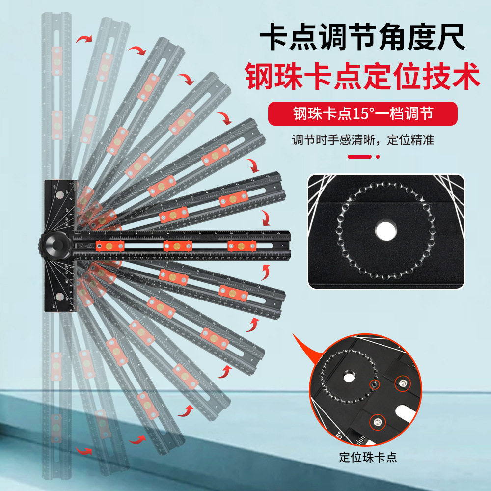 木工多功能t型尺自动卡点定位尺打孔定位尺多功能角尺丁字尺打孔