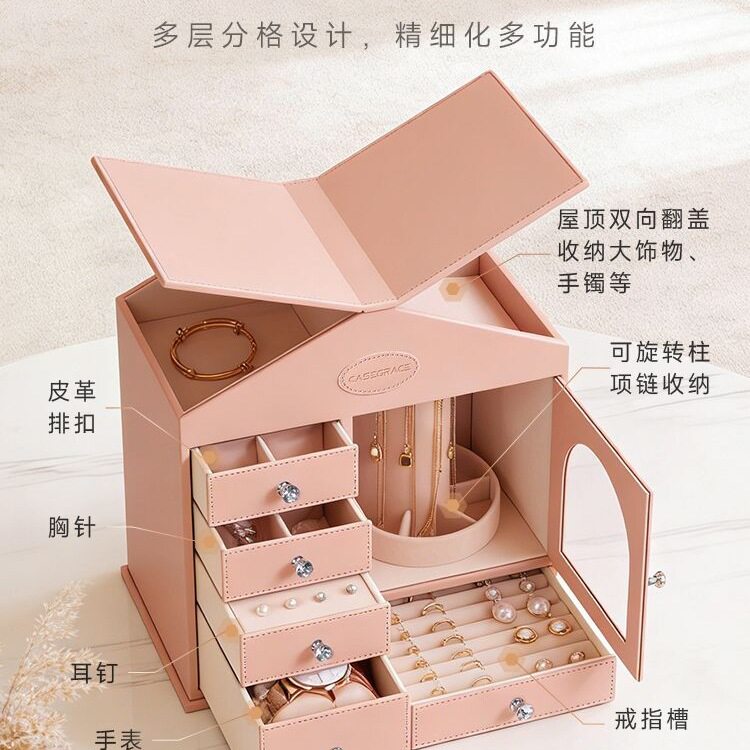 新品百搭粉色小屋收纳盒精致可爱旋转木马多层收纳首饰盒滑盖皮革