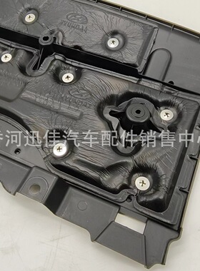 291103N000适用于现代起亚发动机下护板 29110-3N000原厂汽车配件