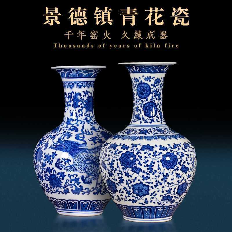 客厅花摆件中式青花瓷花瓶插瓷瓶仿古装饰陶瓷器景德镇小花瓶家居