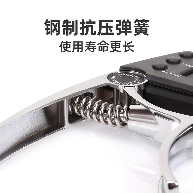 级美妙斯民谣吉他变调吉他高调音器变调夹二合一专业吉夹GBK他配