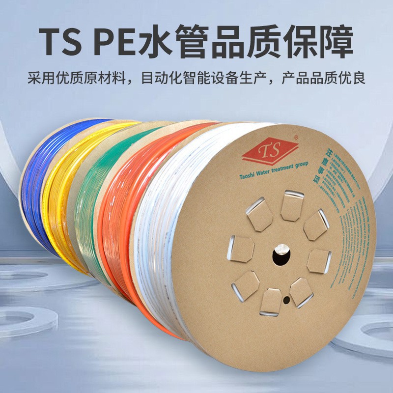 NSF认证2分pe水管净水器 纯水机配件两分PE软管 300米/卷有水批