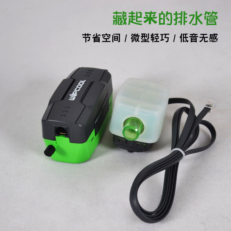 维朋P32空调排水泵 分体式空调配件 低音高扬程家用自动排水