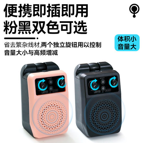 JOYO卓乐JA-05G电吉他音箱贝斯乐器专用迷你户外便携小音响带蓝牙