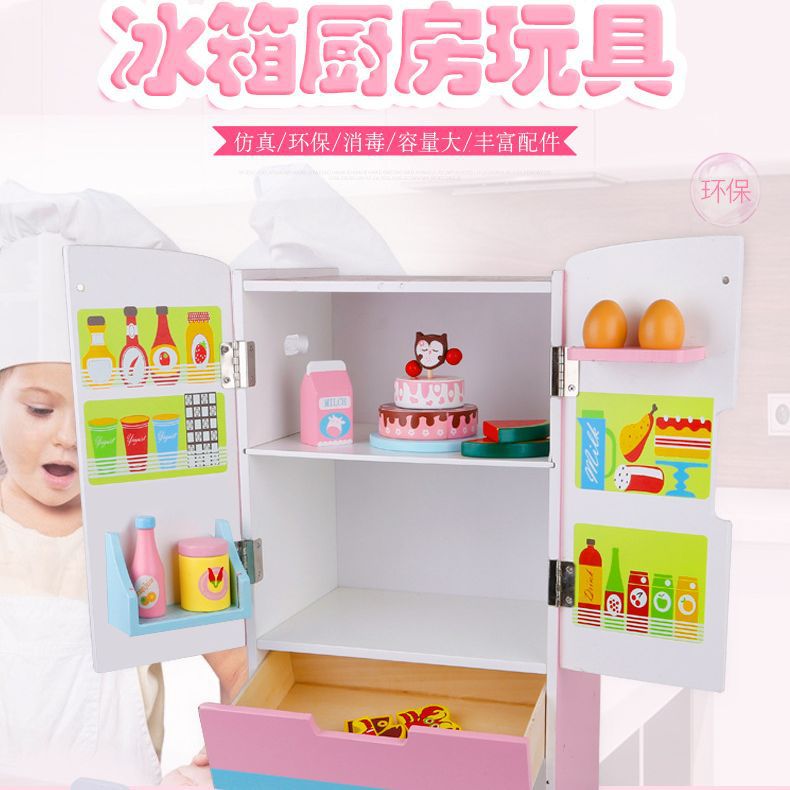 儿童仿真过家家双门粉色冰箱不夹手安全固定仿真幼儿模拟家具玩具