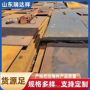 莱钢Q690D高强钢板热轧调质板矿山机械舞钢Q550D高强钢板激光切割