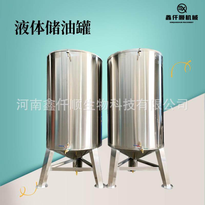 耐腐蚀储油罐不锈钢设备商用液体化工储存罐花生食用油平底储油罐,清洗/食品/商业设备,奶罐/储罐,淘宝优惠券,粉丝福利购,淘宝优惠卷