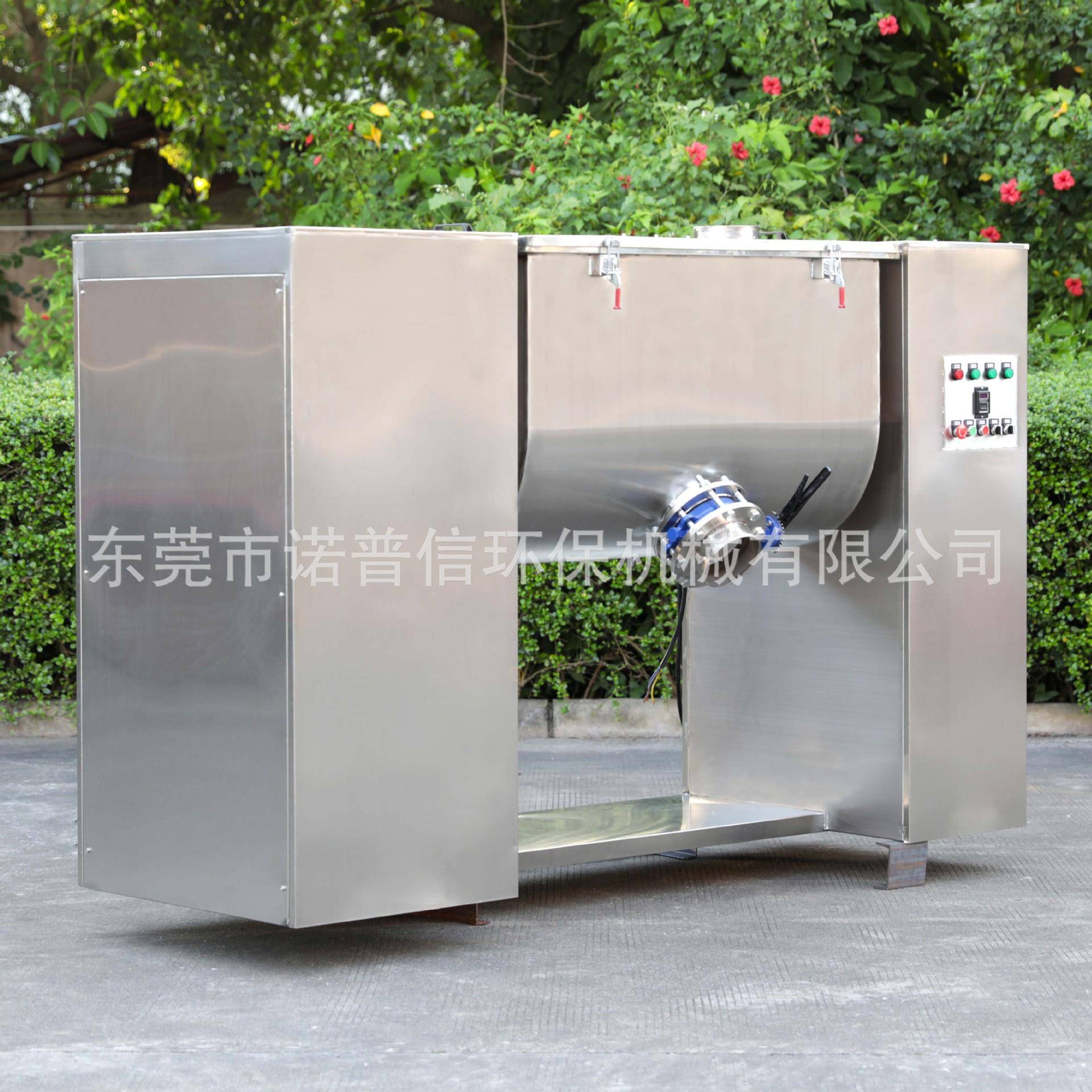 氧化铝不锈钢混料机可电动翻转槽型混合机面粉香料螺带式搅拌机