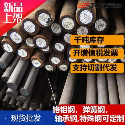 现货20crmnmo圆钢湘钢20crmnmo齿轮钢20crmnmo