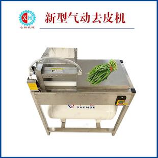 小型香葱春葱小葱去皮机器韭黄剥皮机气动干式大葱切根扒皮设备