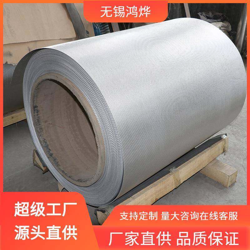 无锡50526101AT4T6T651铝卷零切贴膜硬高温模具铝卷