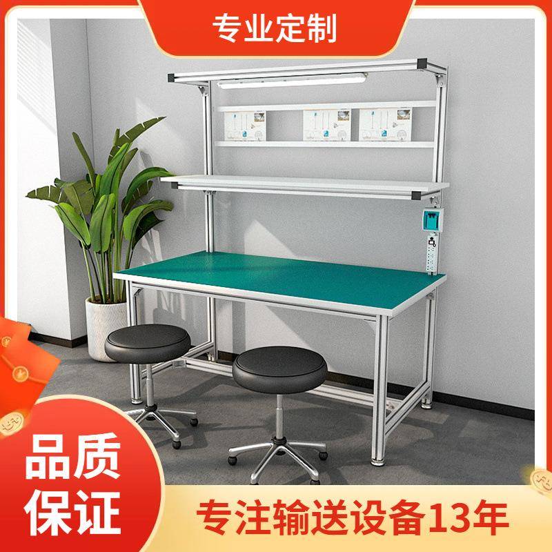 上海公司厂家直销单双边装配防静电工作台电子多功能模块化