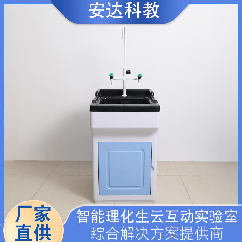 中小学化学生物实验教室学生PP塑料一体化水槽柜带滴水架
