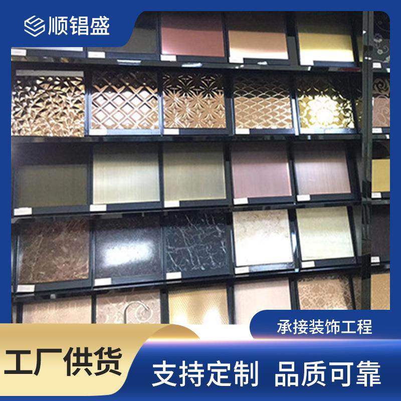 拉丝镜面不锈钢彩色板钛金黑钛喷砂彩色不锈钢乱纹不锈钢装饰板