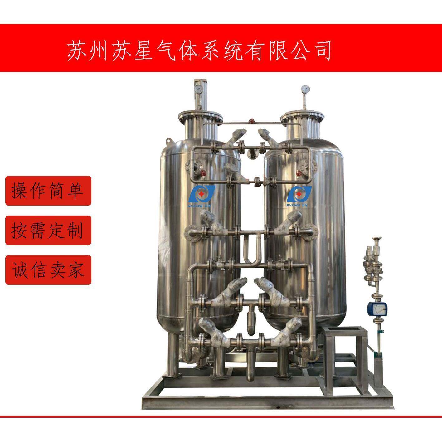 苏州制氧机设备厂家变压吸附制氧机氧气发生器供氧设备