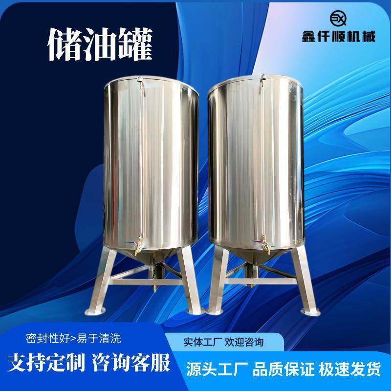 压力容器304不锈钢耐高温压力储油罐液体储存罐机油柴油储藏罐,清洗/食品/商业设备,奶罐/储罐,淘宝优惠券,粉丝福利购,淘宝优惠卷