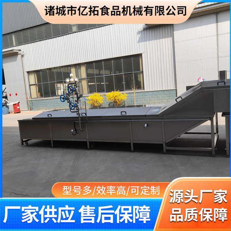 罐头巴氏杀菌机304不锈钢灭菌设备酱菜豆制品食品巴氏杀菌设备,清洗/食品/商业设备,其他食品加工设备,淘宝优惠券,粉丝福利购,淘宝优惠卷