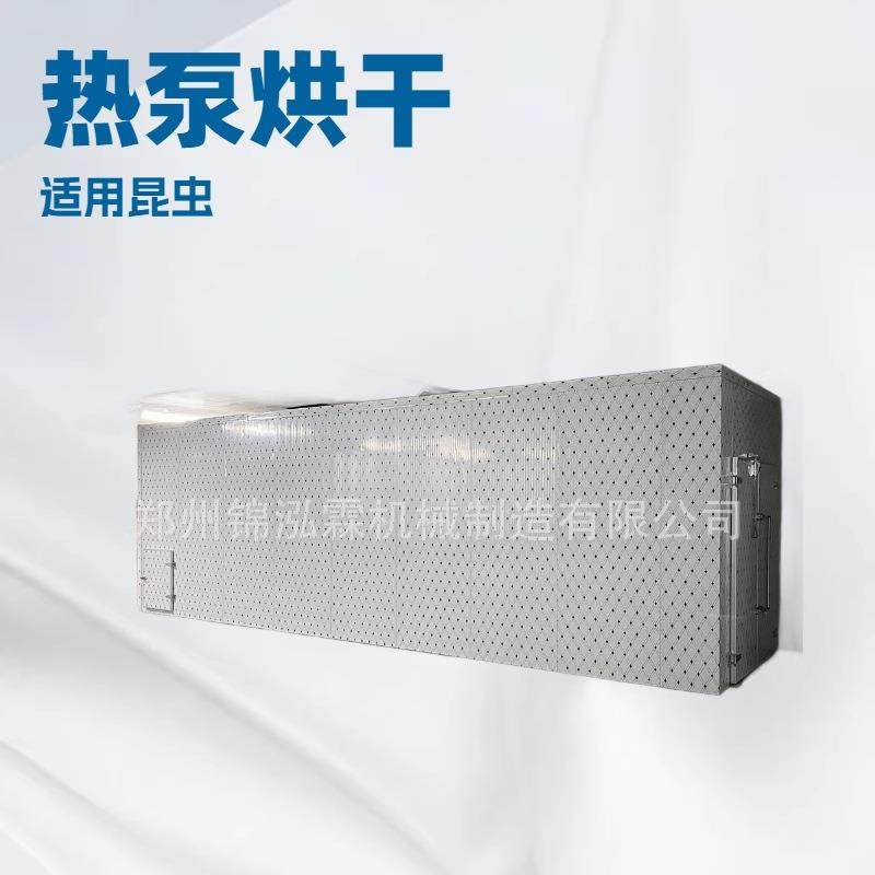 全自动海鲜干燥室鱿鱼热风干燥机鳊鱼干燥设备,机械设备,干燥机/干燥箱/烘干机,淘宝优惠券,粉丝福利购,淘宝优惠卷