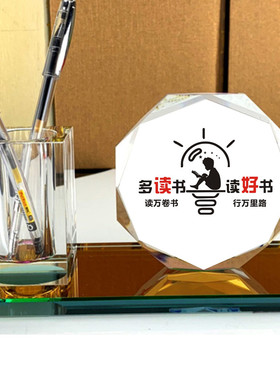 儿童房励志摆件激励努斗奋力名言标语牌中小学生书间实用房桌装饰