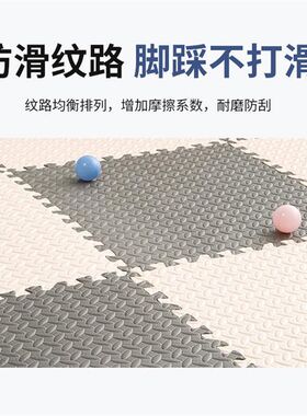 爬爬垫泡沫地垫拼接40x4儿cm规行家用客厅加厚爬格垫幼0园地板垫