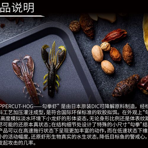 黑夜C语Raven鸦raft 钩拳虾路亚软饵 德州铅头钩JIG拖尾 子坑假饵