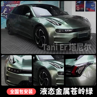 极氪001汽车改色膜超影金亮黑玫瑰星空灰魅属黑魅红全车贴膜车衣