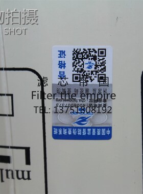 PL420柴滤SF9分P 60033346油水0离器6126300081335柴油滤清器滤芯