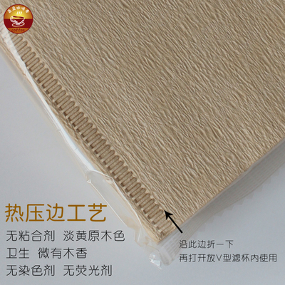 哈里欧Har6oV携0咖啡滤纸无漂白滴漏式手冲扇形滤纸家用便i40片