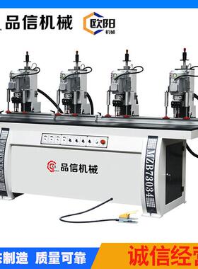 品信机械MZ73034四头铰链钻，四头门铰孔合页机，合页打孔机