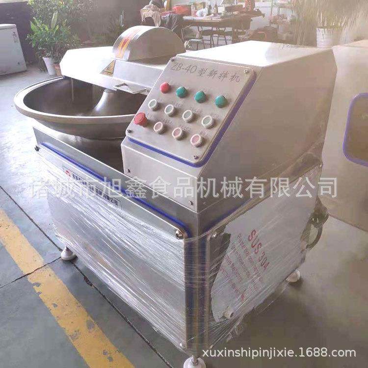 商用全自动斩拌机食品厂饺子厂大型斩菜机斩肉泥机现货40斩拌机,清洗/食品/商业设备,其他食品加工设备,淘宝优惠券,粉丝福利购,淘宝优惠卷