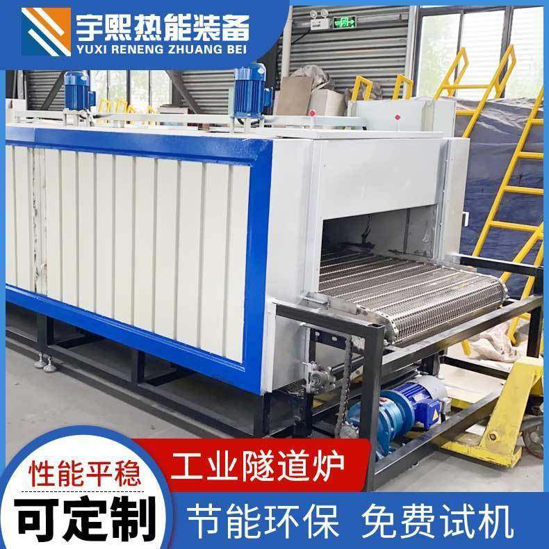 高温隧道炉烘干线工业隧道炉工件隧道炉烘干固化炉,五金/工具,干燥箱,淘宝优惠券,粉丝福利购,淘宝优惠卷