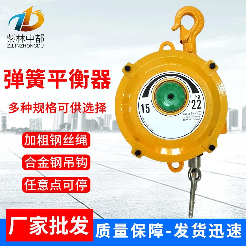 弹簧平衡器自锁式拉力平衡吊1KG-400KG2米2.8米米平衡器