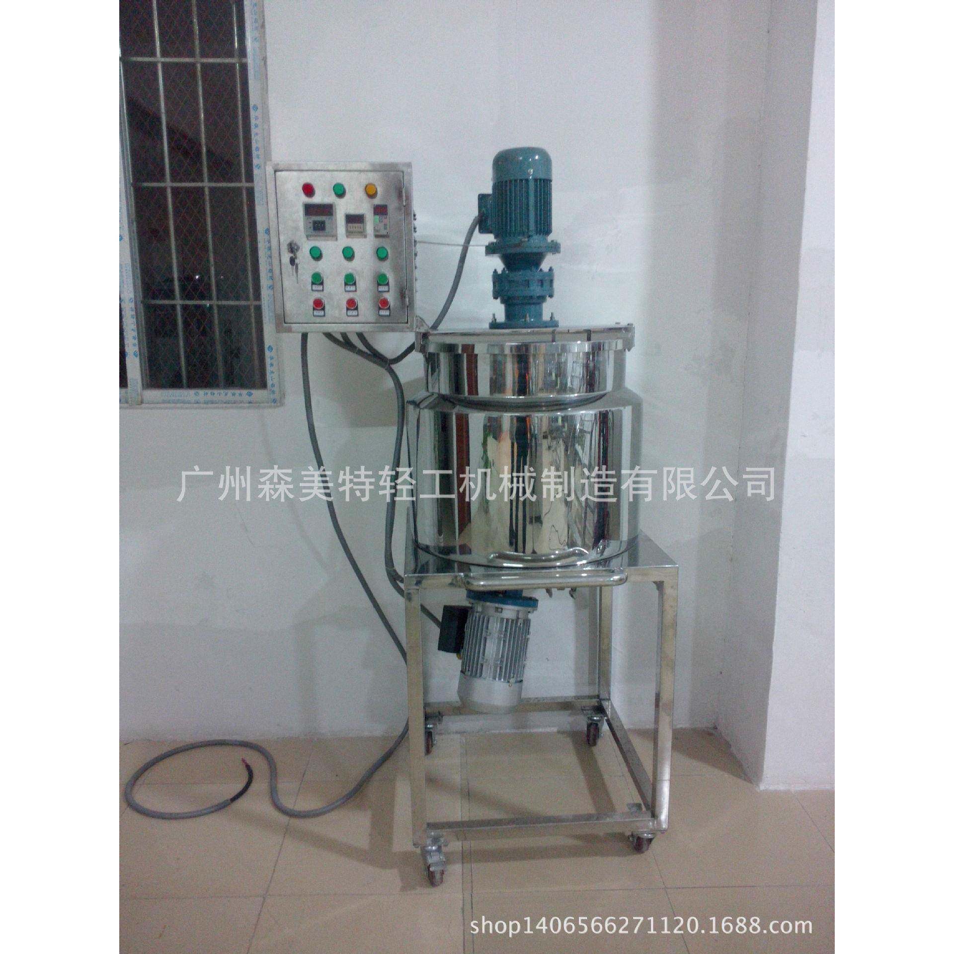 200L洗发水护发素加热均质搅拌锅100L膏霜乳液加热乳化搅拌罐
