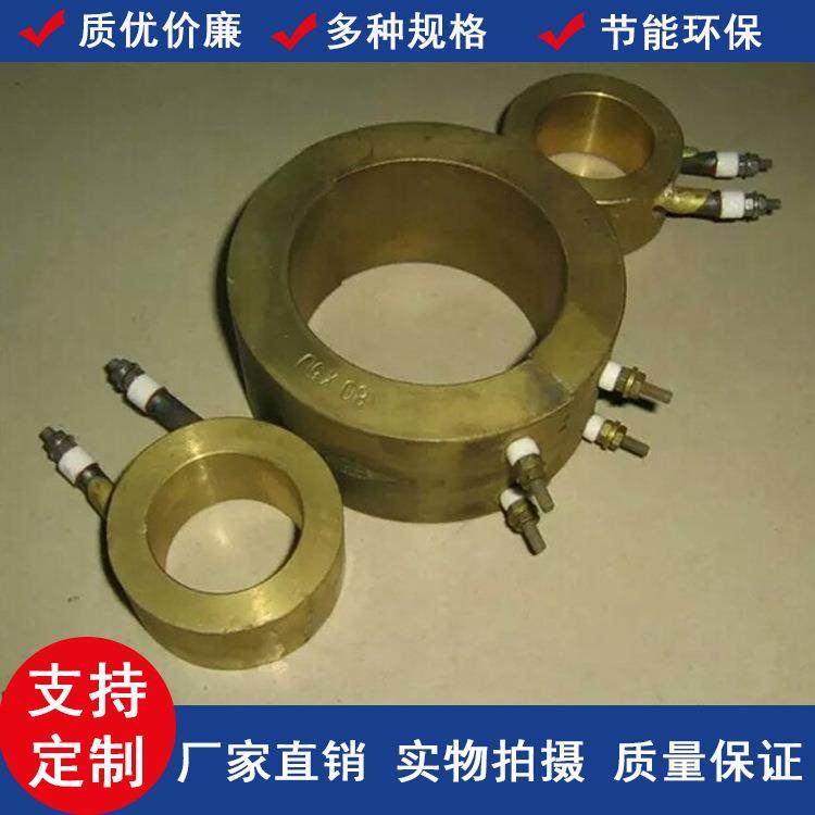 厂家专业直销非标定制铸铜加热板电热板铜加热圈铸铜加热器,五金/工具,电热圈/片/盘/板,淘宝优惠券,粉丝福利购,淘宝优惠卷