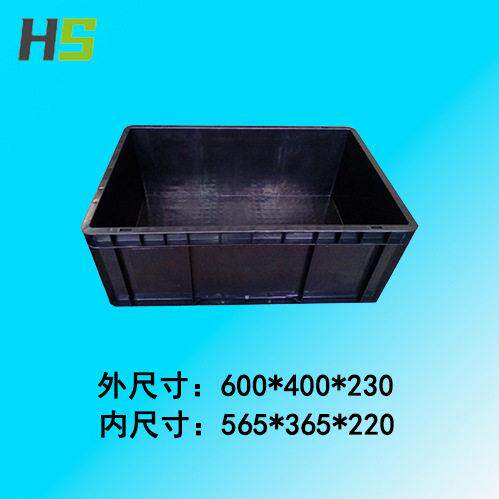600*400*230防静电周转箱EU4622ESD导电物流箱电子元件盒PP塑料箱