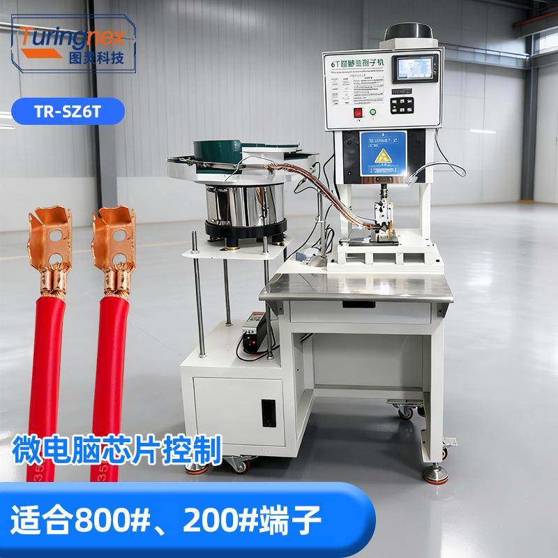 TR-SZ6T自动送料散打端子机带振动盘静音端子机散装端子机,清洗/食品/商业设备,包子机,淘宝优惠券,粉丝福利购,淘宝优惠卷