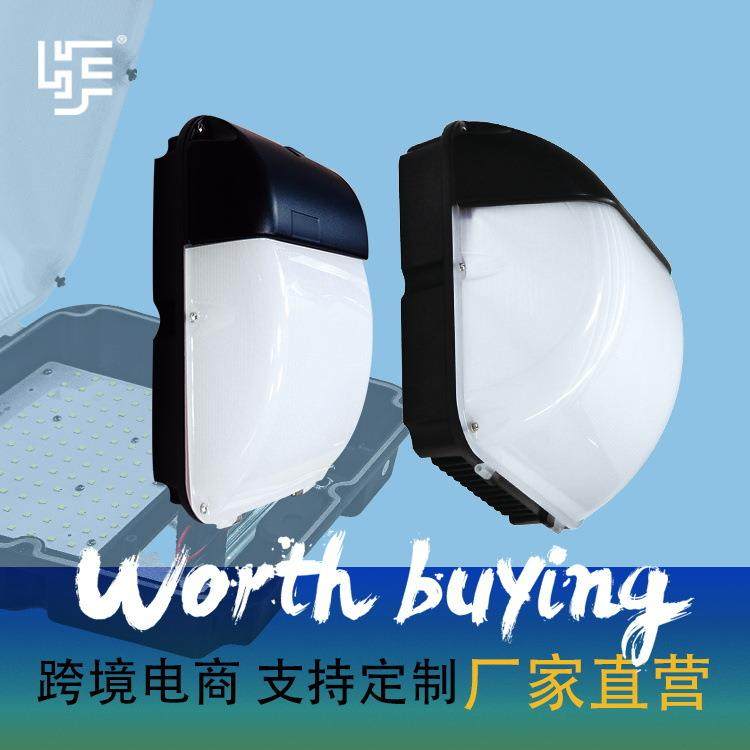 新款70W圆形墙角灯PC罩款式壁灯庭院走廊灯户外防水隧道灯套件