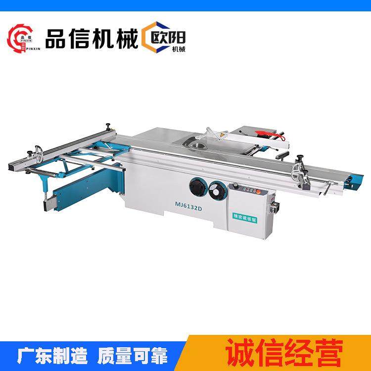 广东推台锯厂家制造马氏款MJ6132D推台锯适用板材记其它开锯,五金/工具,机床,淘宝优惠券,粉丝福利购,淘宝优惠卷