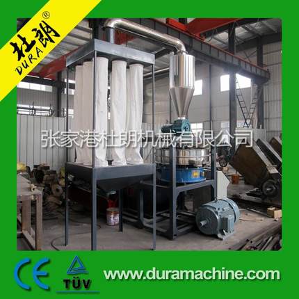 塑料超微粉碎机不锈钢材质300目超细磨粉碎机现货微粉机