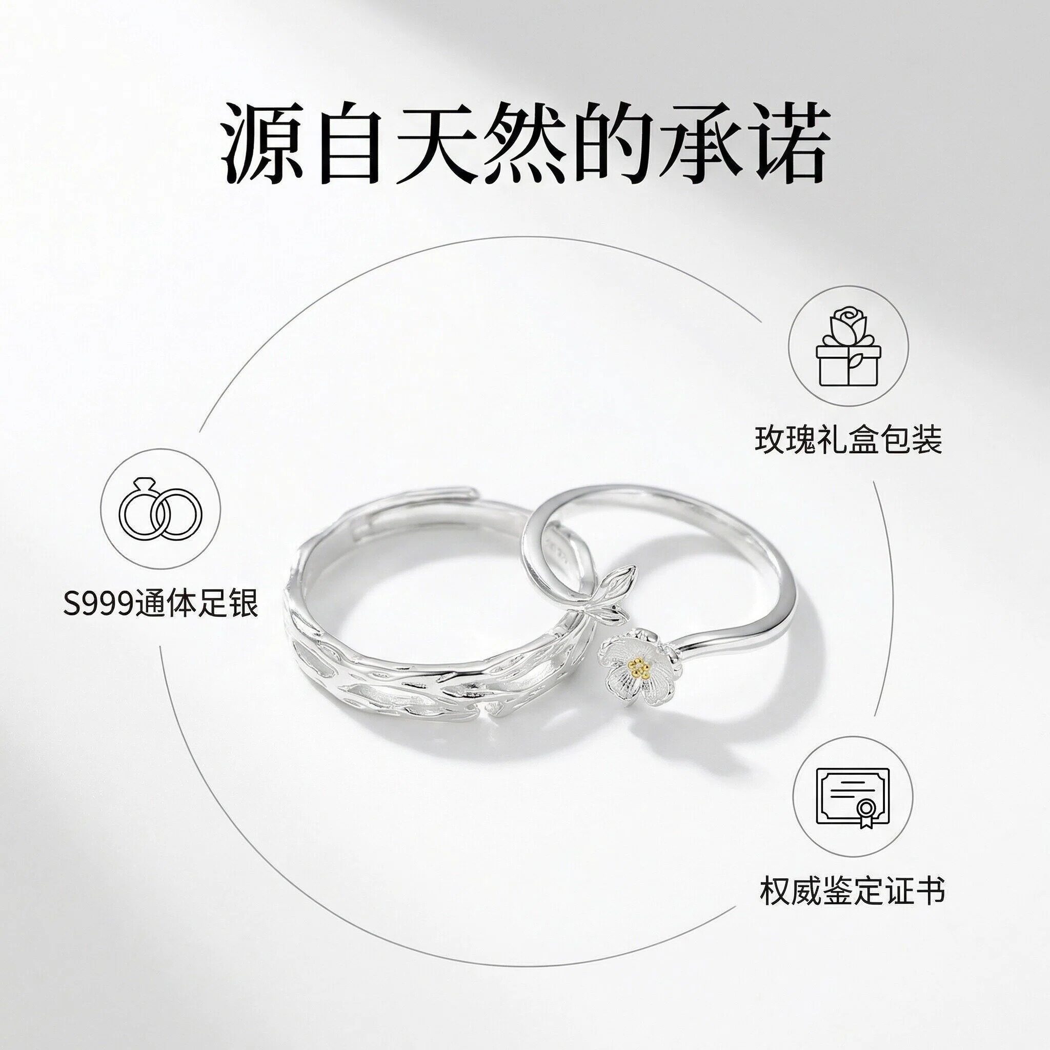 茉莉通体S999足银纯银情侣对戒指环戒指可调节送女友男友礼盒包装