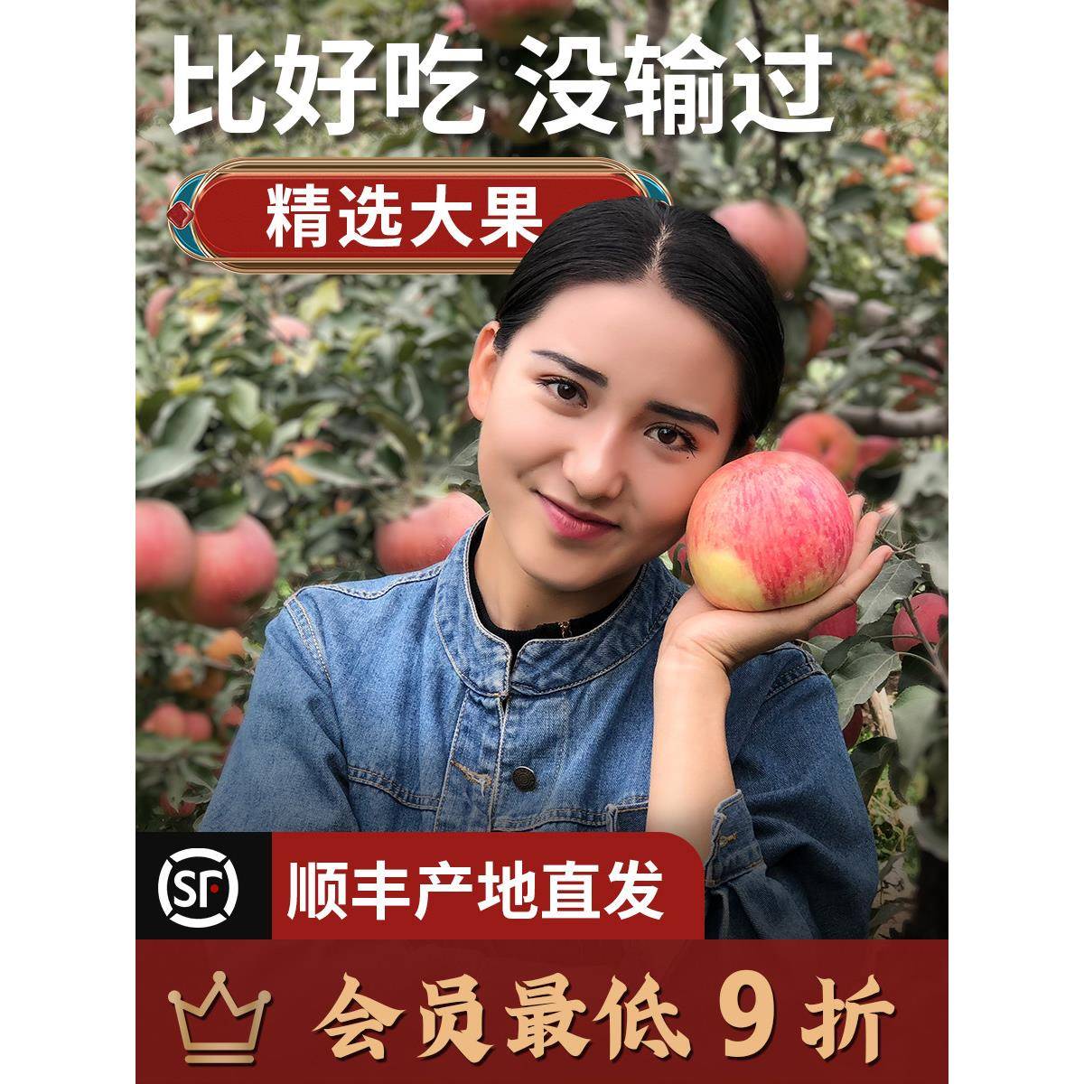 新疆阿克苏冰糖心苹果水果新鲜脆甜丑原产地当季特产整箱送礼盒装