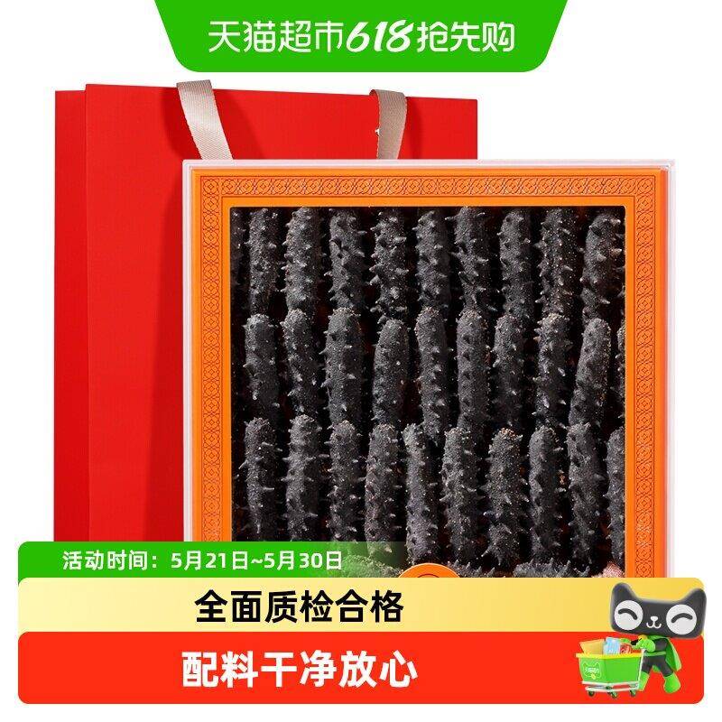 大连地标认证参王朝海参优选大连淡干辽刺参海参干货深海礼盒