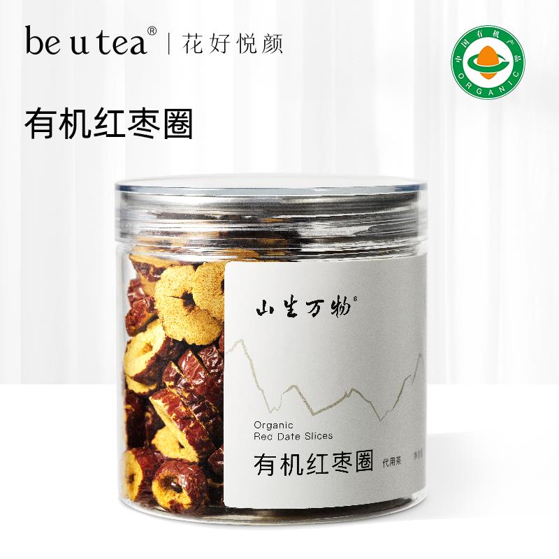 beutea有机红枣圈山生万物系列药食同源食用泡茶干 干红枣片代用
