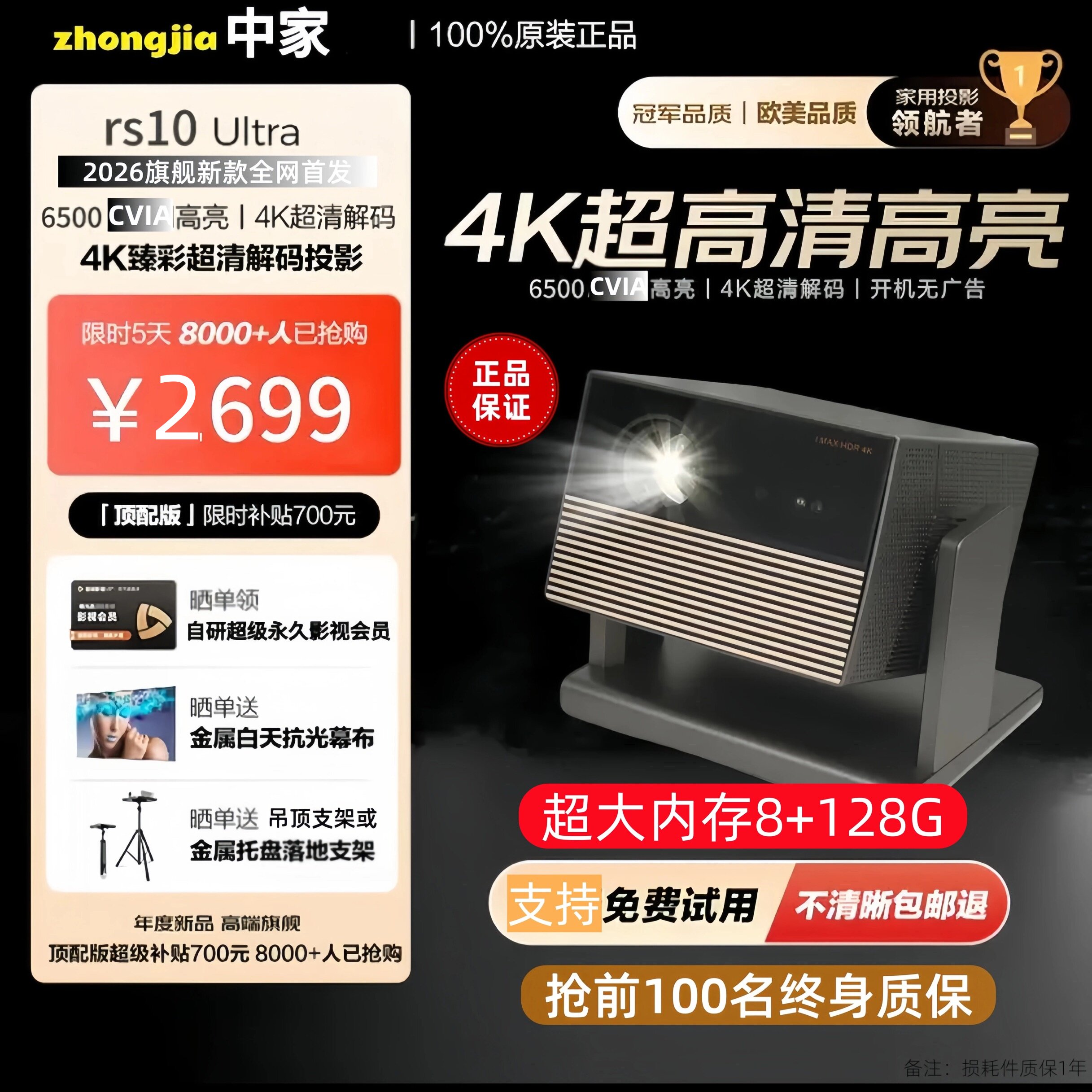 投影仪办公用会议民宿家用超高清